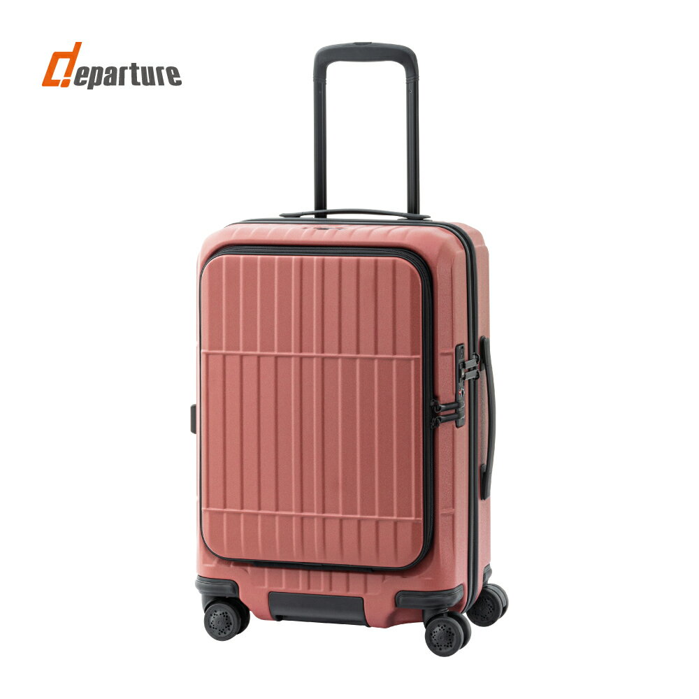【departure旅行趣】前開式硬殼煞車箱  霧面磨砂系列 登機箱/行李箱/旅行箱 22吋(多色可選-HD517S) 3