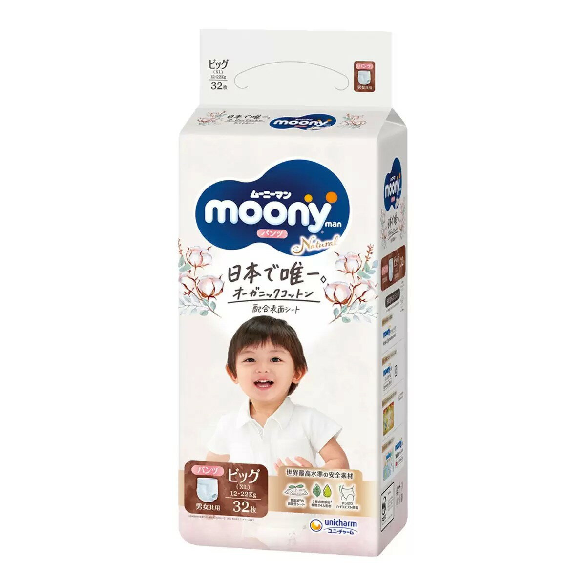 Natural Moony 日本頂級版紙尿褲 褲型 XL 號 32片 X 4入（兩包裝）