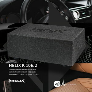 【299超取免運】M5r【HELIX K 10E.2】 德國製造 10吋重低音 超低音喇叭 緊湊型通風即插即用超低音喇叭 600W