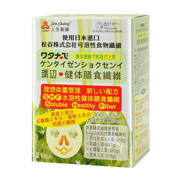 渡邊 健體膳食纖維6g 21入 【美十樂連鎖藥局】