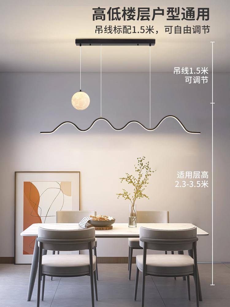 臺灣公司貨 免運 奶油山水畫餐廳吊燈 護眼餐桌吧臺現代簡約月球燈極簡長條餐廳燈 快速發貨