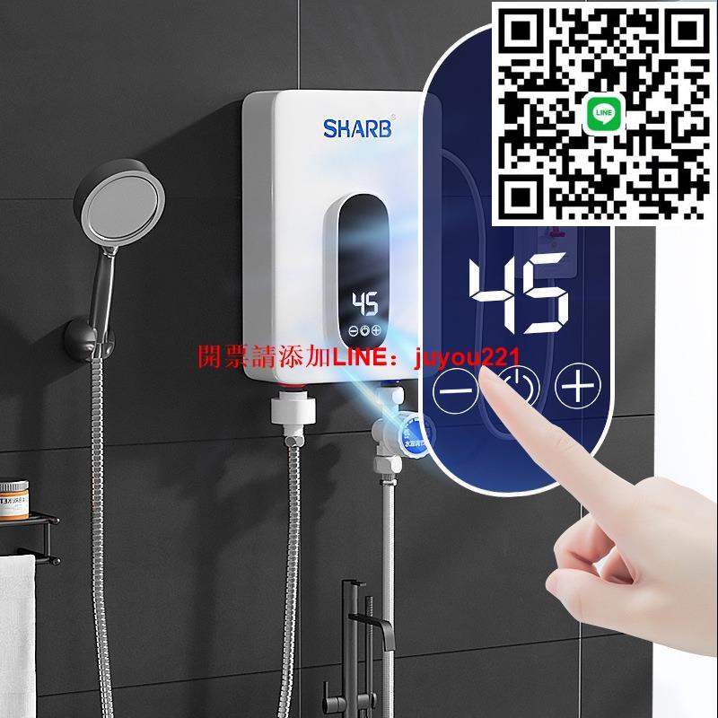 即熱式小型速熱水龍頭家用電熱水器恆溫立式110V迷你小廚寶