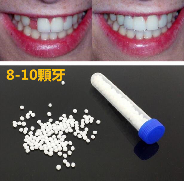 【滿500出貨】仿真假牙樹脂材料補牙 DIY補牙 自製假牙 臨時假牙 化妝補牙 自製假牙套 牙齒修補材料