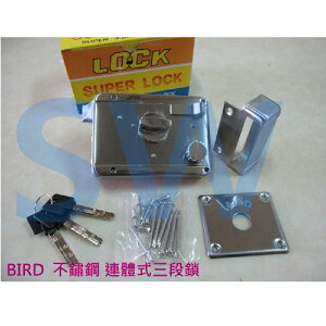門鎖 LI004 BIRD 三段鎖 白鐵 不鏽鋼材質 單開 同號（2組一起賣）銅製鎖心 不銹鋼三段鎖 台灣製 以色列門鎖