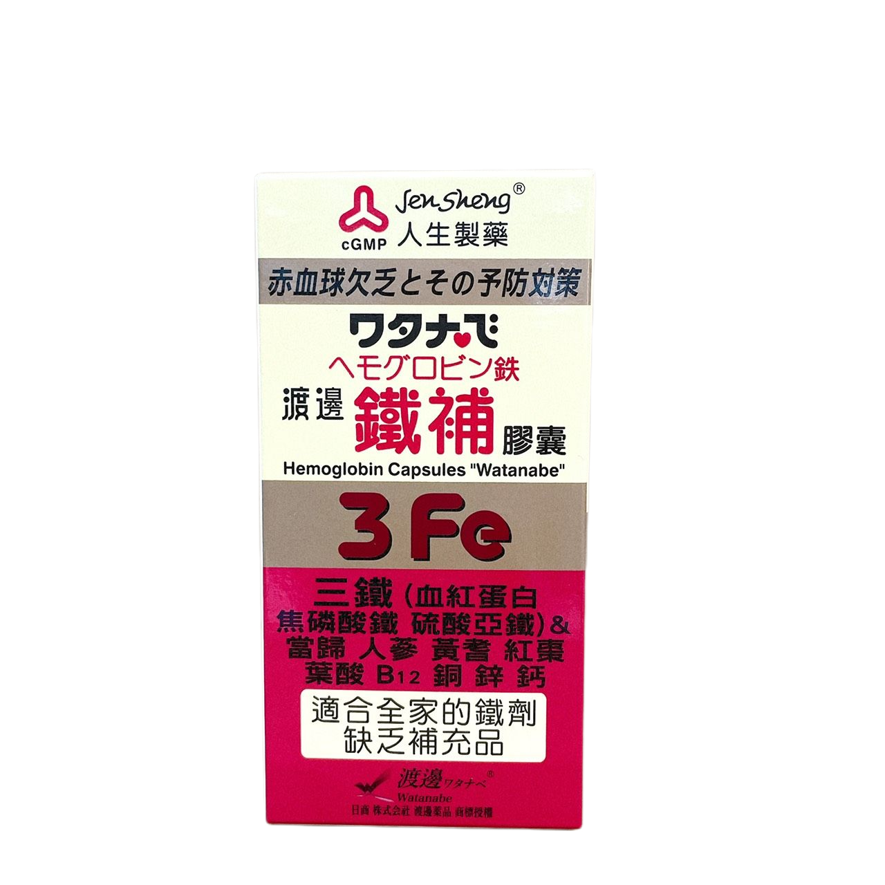 藥局現貨💊 人生製藥 渡邊鐵補膠囊 60粒 血紅素 鐵劑 補鐵 1