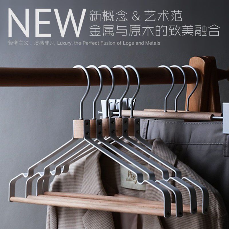 免運 衣架 褲架 服裝店衣架 輕奢高階衣架衣服架掛衣家用櫸木衣架鐵藝衣架金屬衣櫃臥室掛衣褲特惠/開立發票 全館八折 特價出 工廠現貨