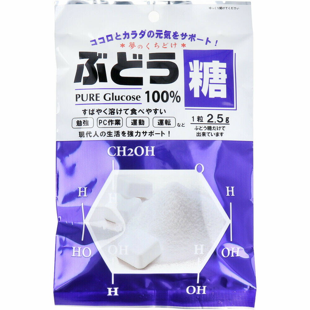 日本 大丸本舖 葡萄糖 2.5gx18片 能量補充 日本代購【領券滿額再折千9/30止】