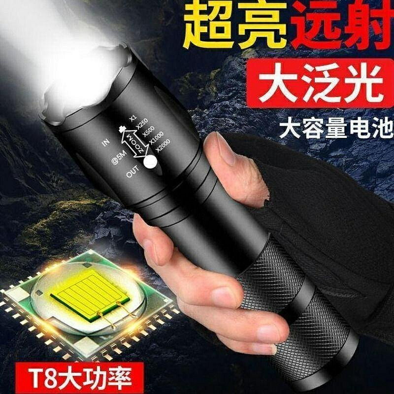 特價手電筒強光特種兵戶外學生可充電超亮便攜led家用迷你充電式續航
