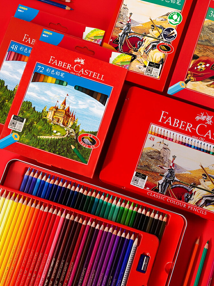 輝柏嘉72色水溶彩鉛36色繪畫學生用48色水溶性彩鉛筆專業手繪紅盒油性彩鉛兒童彩色鉛筆