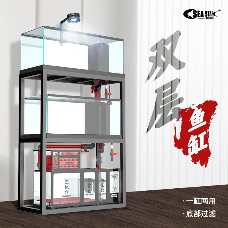魚缸 免運開票/快速出貨 雙層缸兩棲缸魚缸大中小型新款客廳家用超白玻璃免換水溪流烏龜缸L37公司貨