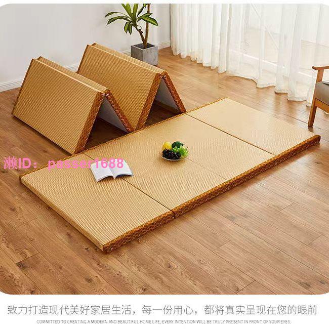 可折疊榻榻米墊子折疊日式床墊椰棕定製打地鋪午休夏季午睡地墊