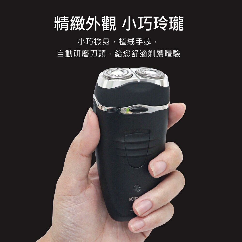 【KINYO】雙刀頭充電式刮鬍刀 (KS) USB充電 2D刀頭  | 旅遊 隨行  禮物 父親節 88節 4