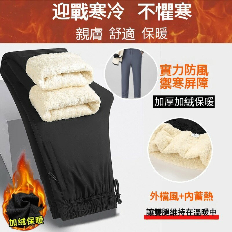 ONE牌同廠秋冬新款 口袋拉鏈設計 羊羔絨內裡 情侶發熱褲 直筒褲加絨加厚 休閒束腳直筒褲 韓版大尺碼保暖秋褲