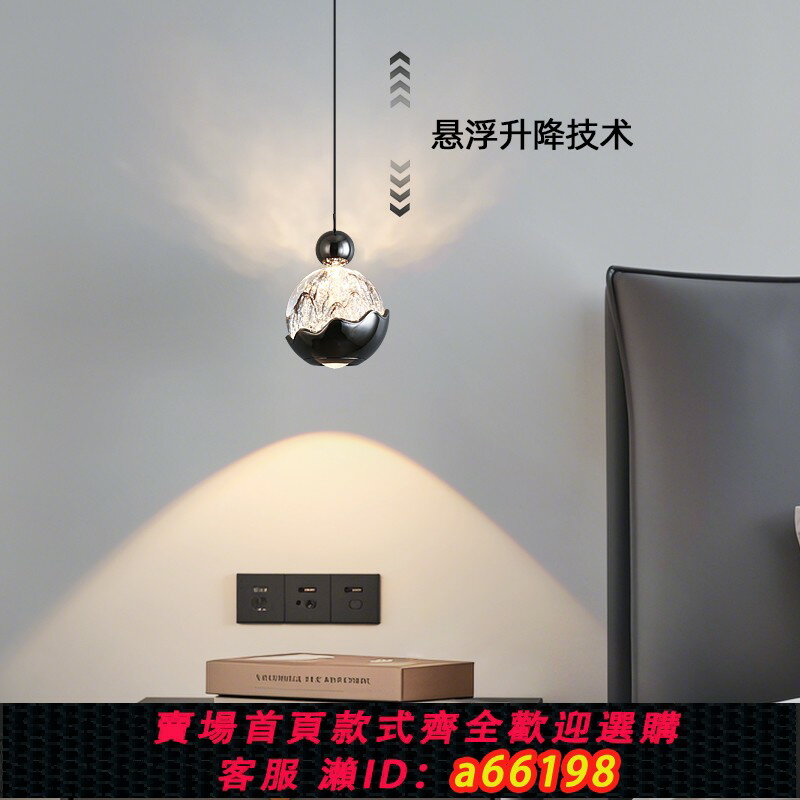 【臺灣公司 可開發票】新款臥室床頭吊燈可升降簡約現代客廳玄關背景墻氛圍燈高階感智慧