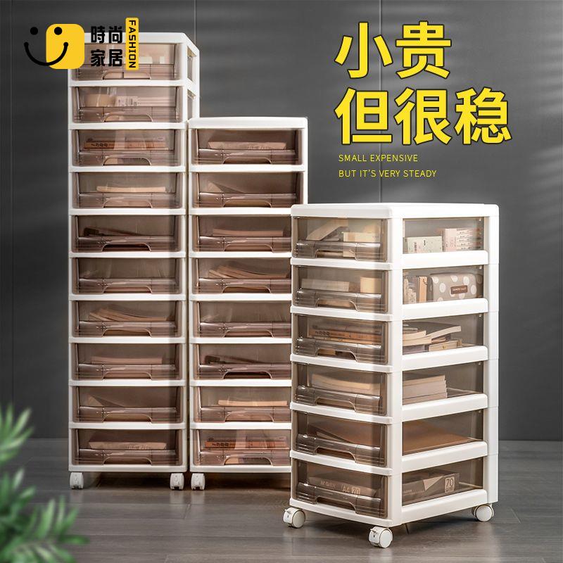 免運 辦公室收納架 桌下置物架 收納櫃 辦公室置物架 A檔案收納櫃子抽屜式多層儲物櫃可移動辦公室桌下置物架塑膠整理可開發票/店長優選 特惠 全館折扣 售後保障 s5315
