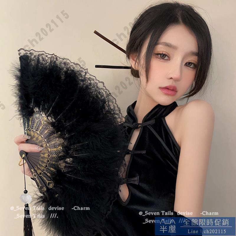 扇子 古風羽毛扇旗袍女走秀摺扇漢服新年黑色蕾絲扇子舞蹈扇復古中式 半屋