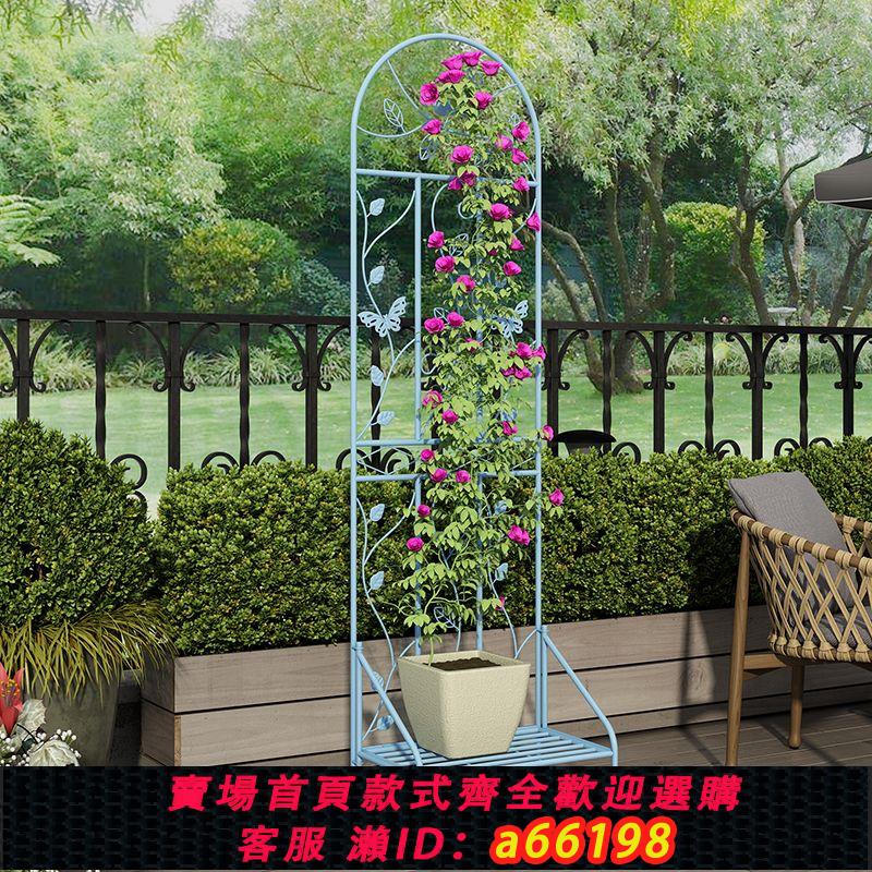 【臺灣公司 可開發票】戶外鐵藝鐵線蓮爬藤架網架帶底座花盆置物庭院陽臺月季攀爬牽引架