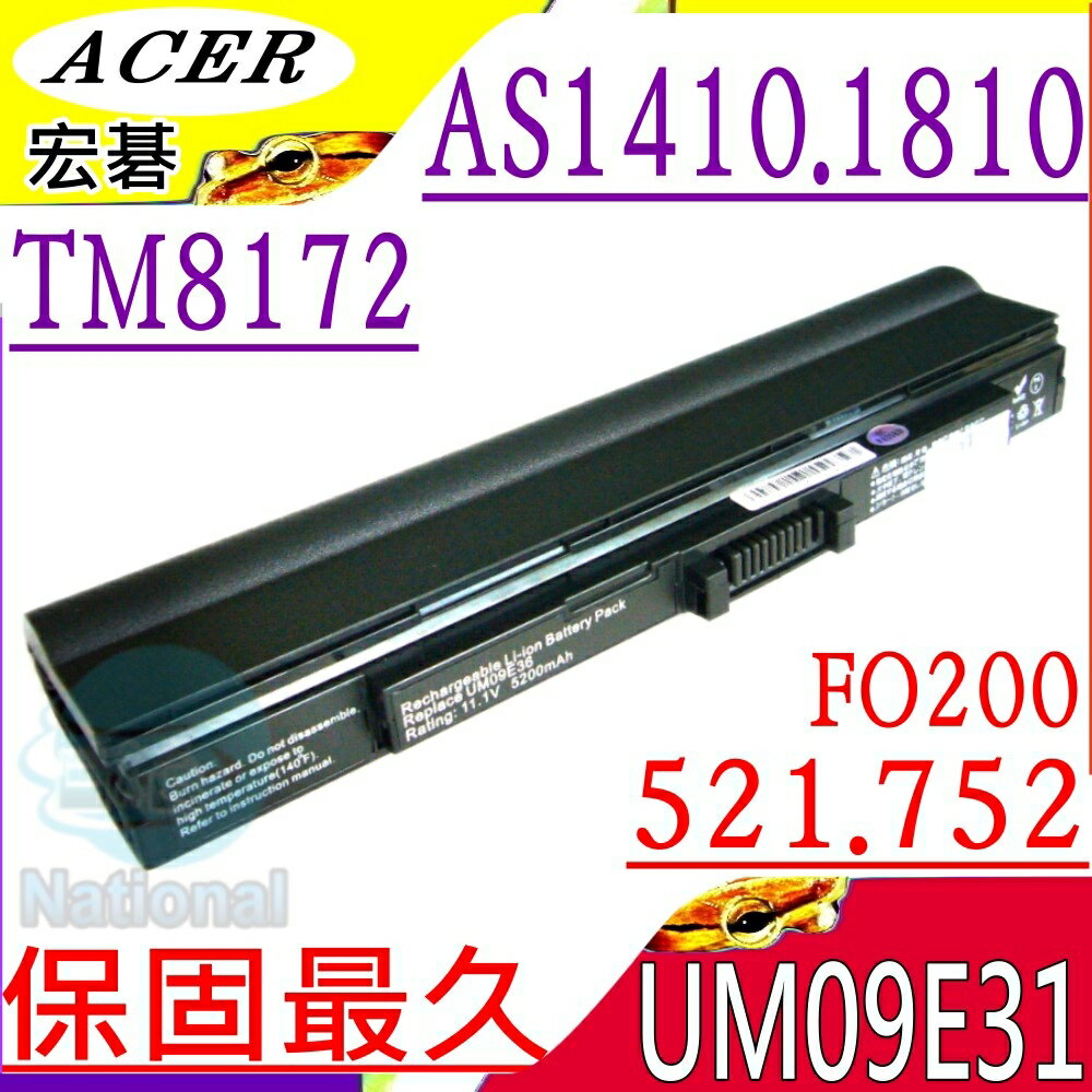 ACER 電池(保固最久)-ASPIRE ONE 521，752H，521，AO752，TM8172，TM8172T，TM8172Z，TM8172G，UM09E51，UM09E78-(黑)
