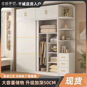 實木衣柜家用臥室現代簡約簡易組裝出租房用組合柜子多功能大衣櫥