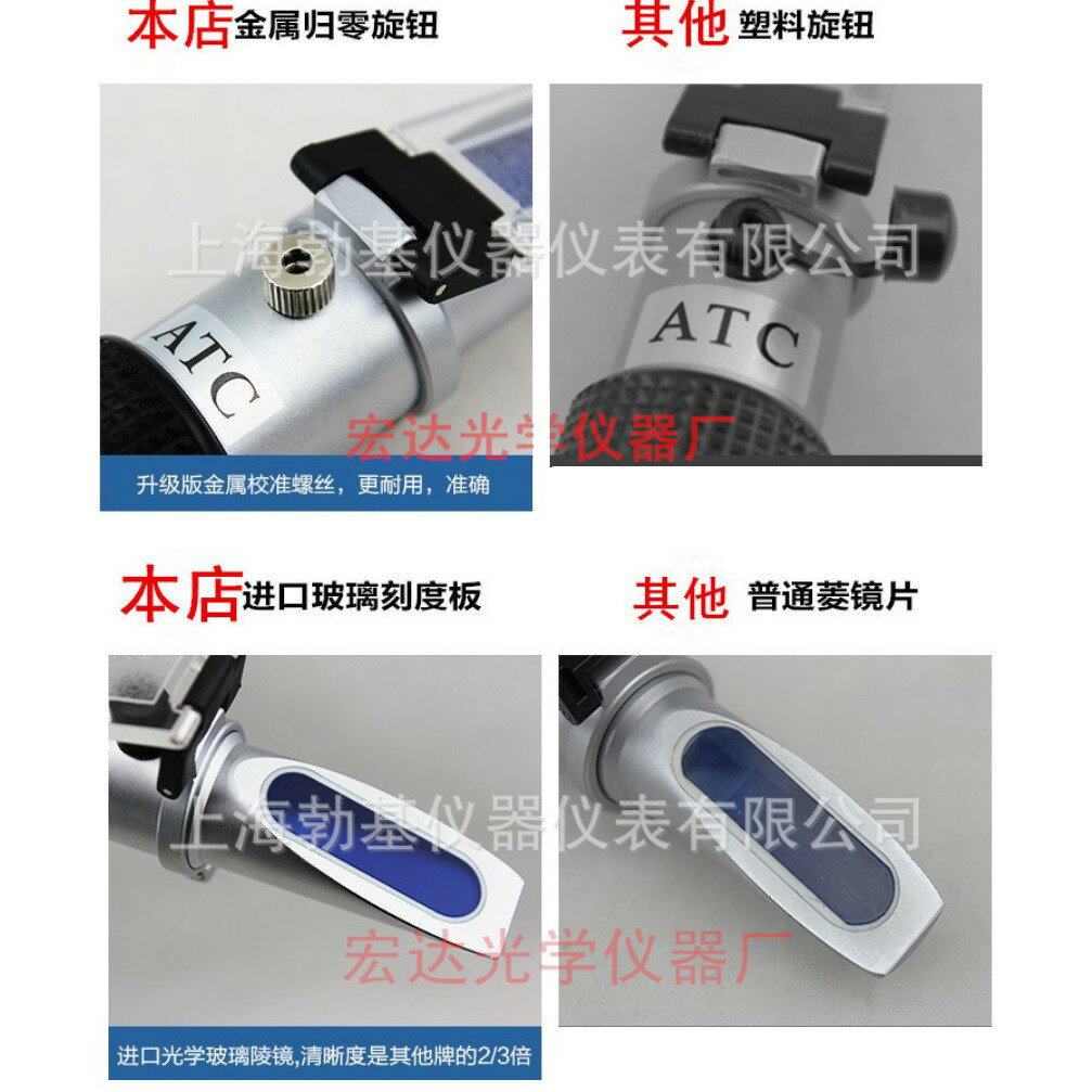 【糖度計】0~32%/0~90%/糖鹽合一計 有溫度補償 手持折射儀 曲折度計 水果甜度計 飲料糖度計 折光儀 2