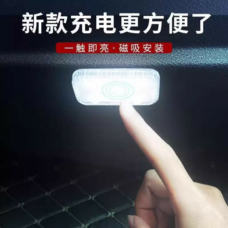 車內飾燈無線感應免接線氛圍燈照明燈光車載汽車改裝磁吸充電【尚宜汽配】