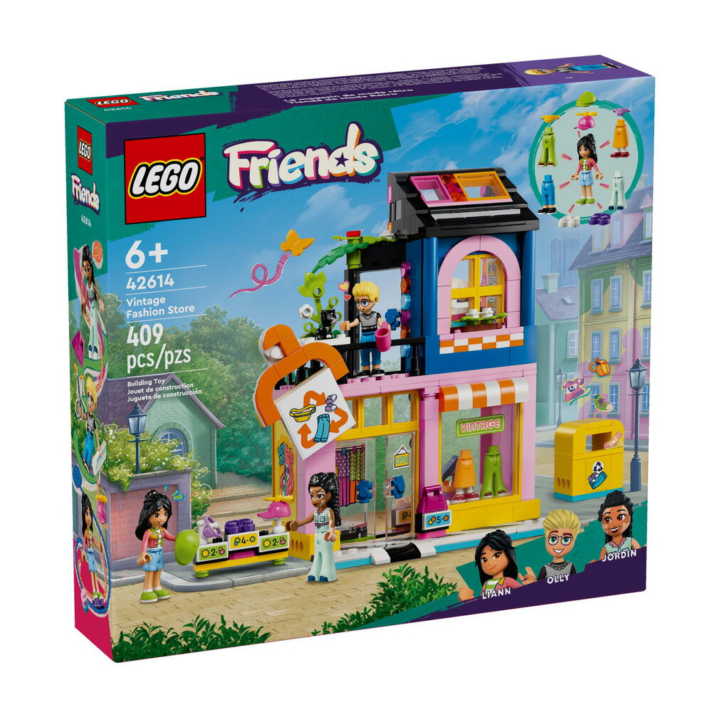 樂高LEGO 42614 Friends 姊妹淘系列 復古時裝店