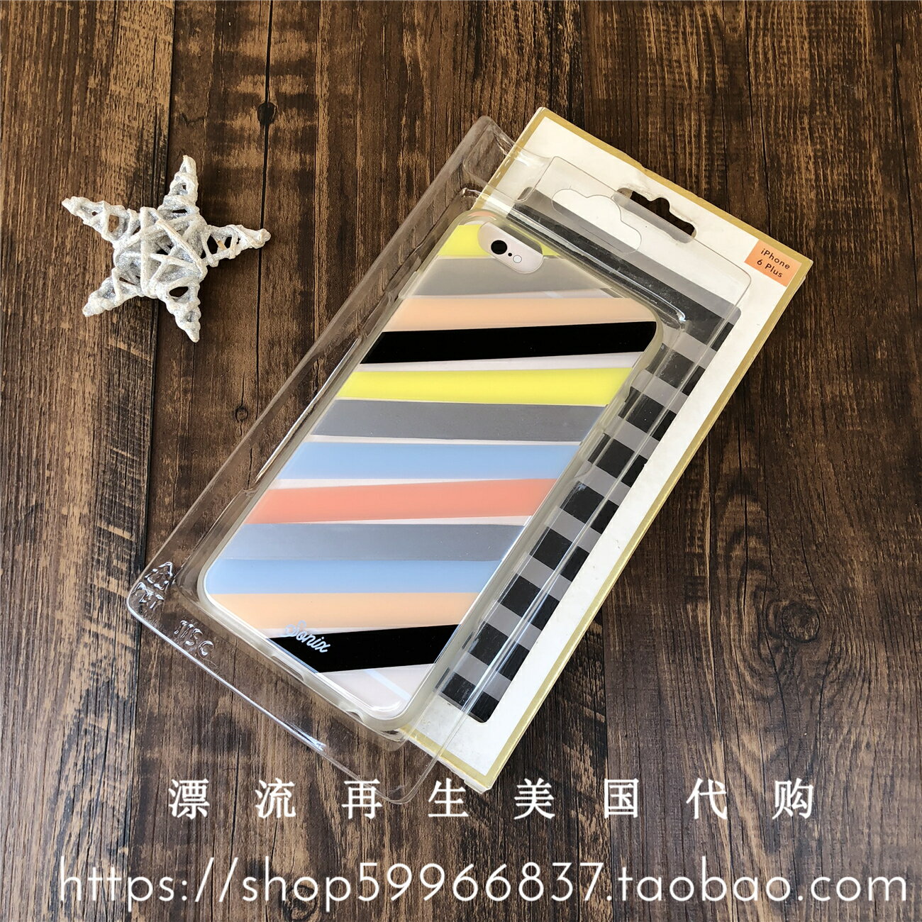 北京現貨美國Sonix 網紅全包防摔透明手機殼海外采購iphone 6plus