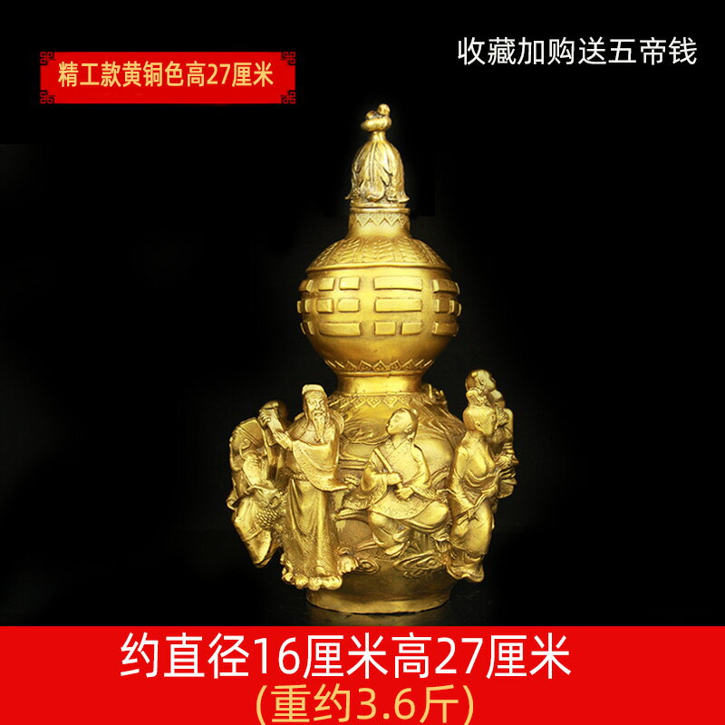 銅葫蘆擺件八仙葫蘆開蓋葫蘆八仙過海葫蘆工藝品家居風水裝飾擺件| 協貿