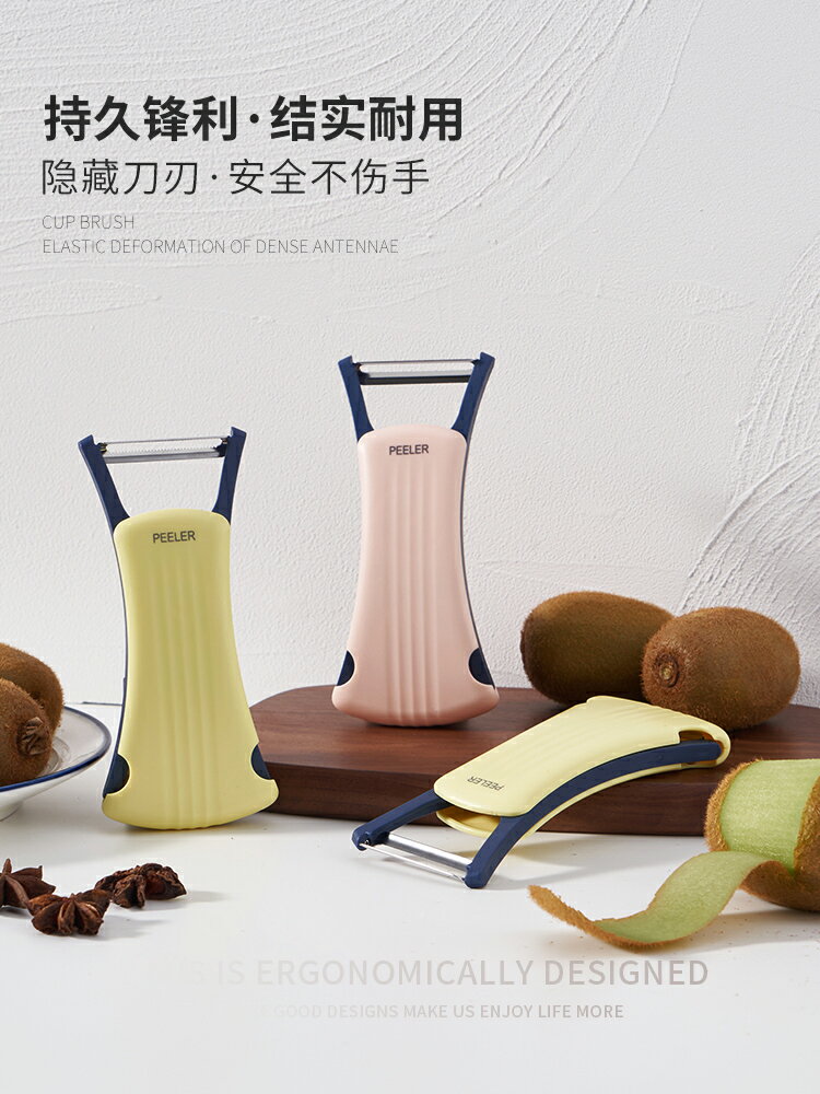 削皮刀刮皮刀多功能家用土豆蘋果去皮神器不銹鋼水果刨皮刀剝瓜刨