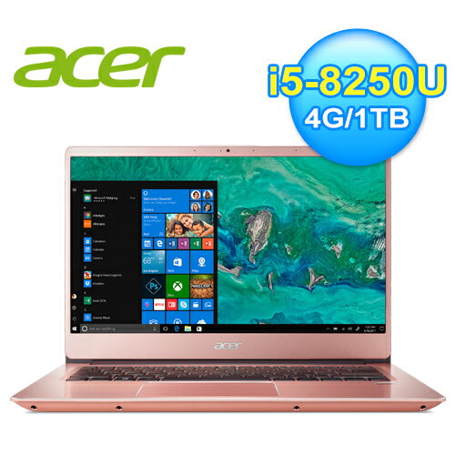 【Acer 宏碁】Swift 3 SF314-54-52WL 14吋輕薄筆電 粉色 【限量送小鋼炮藍芽喇叭】【三井3C】