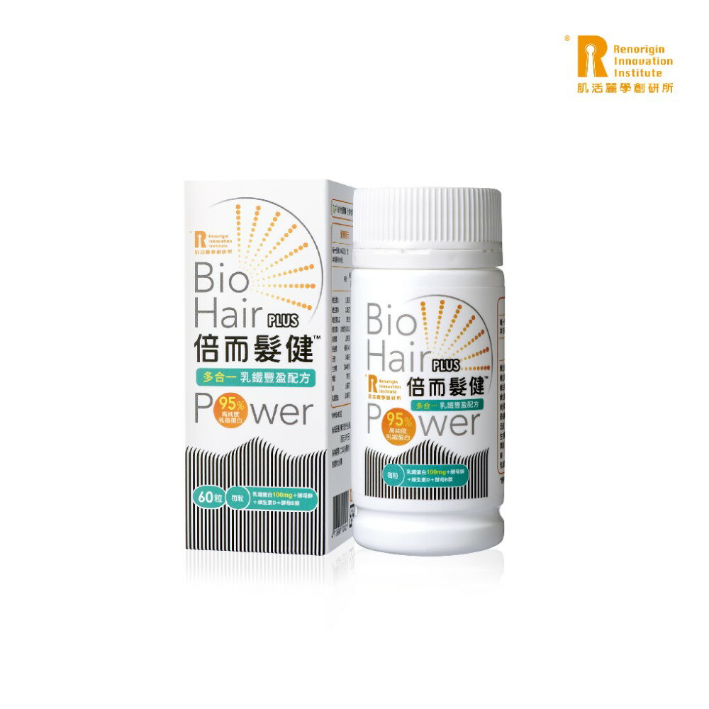 倍而髮健Plus 多合一 乳鐵豐盈配方×1瓶-每瓶60粒