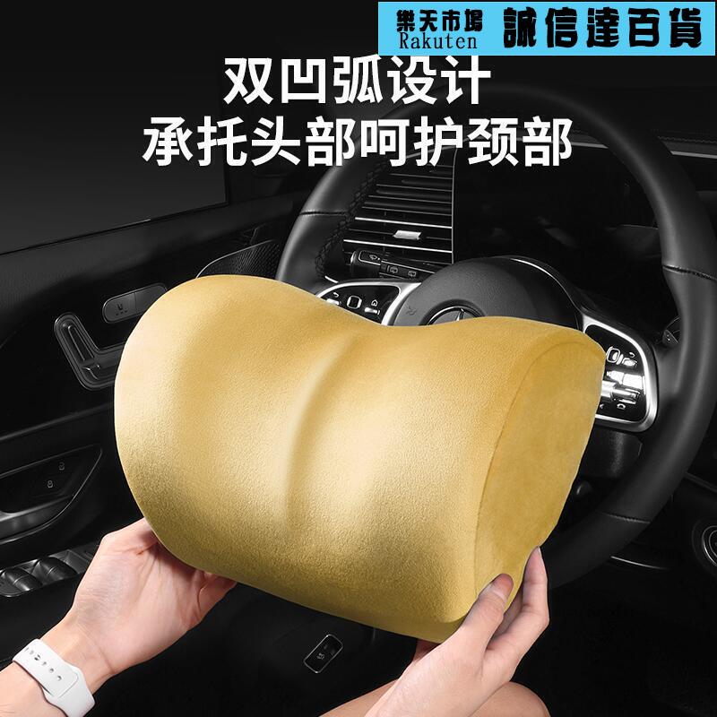 靠枕車用毛絨記憶棉汽車枕頭女司機小轎車內飾枕車載黃色枕頭