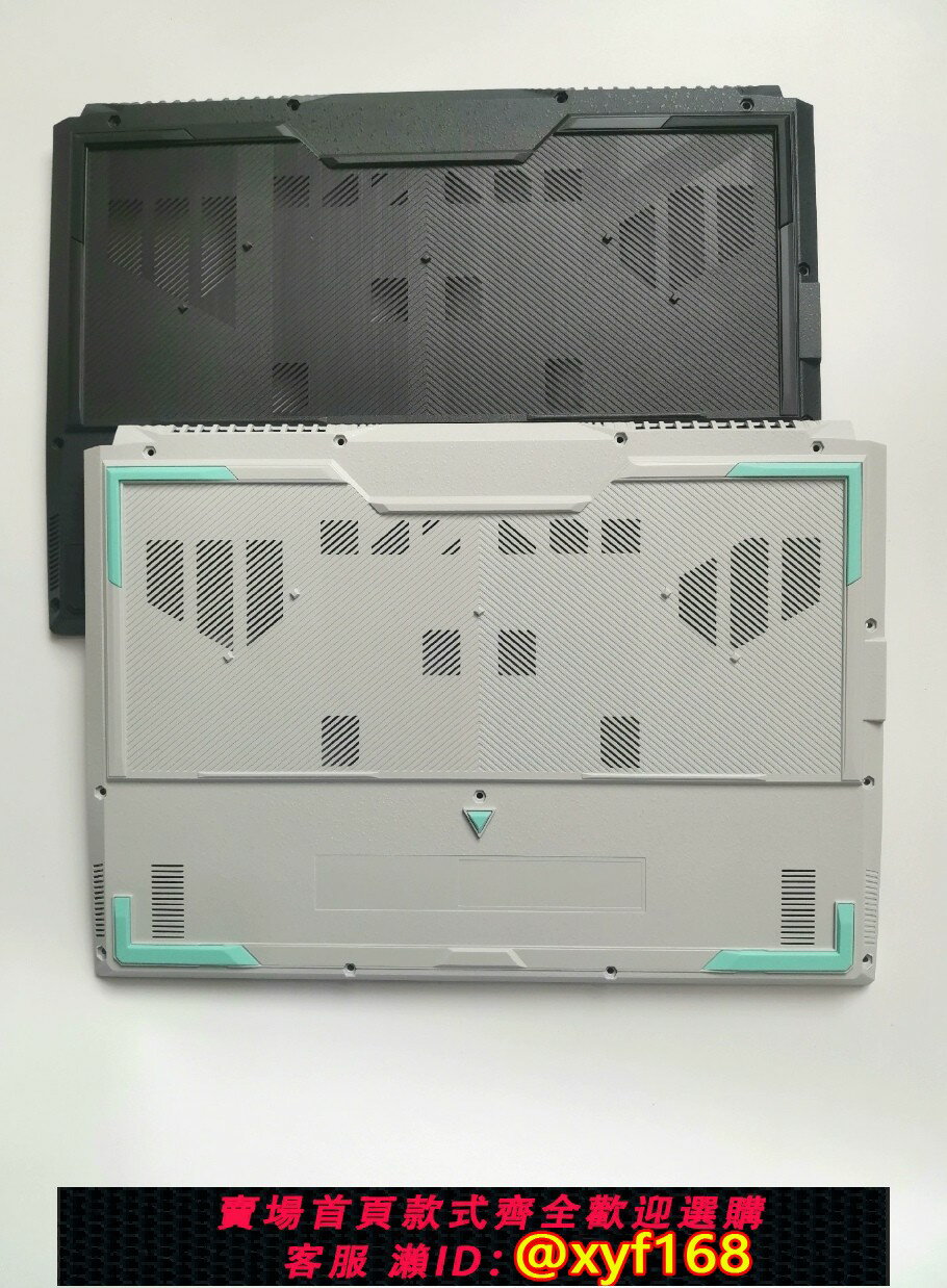 {台灣公司貨 可打統編}全新原裝 Asus/華碩 天選3/4 D殼 外殼 fx507z fa507z 外殼 D殼
