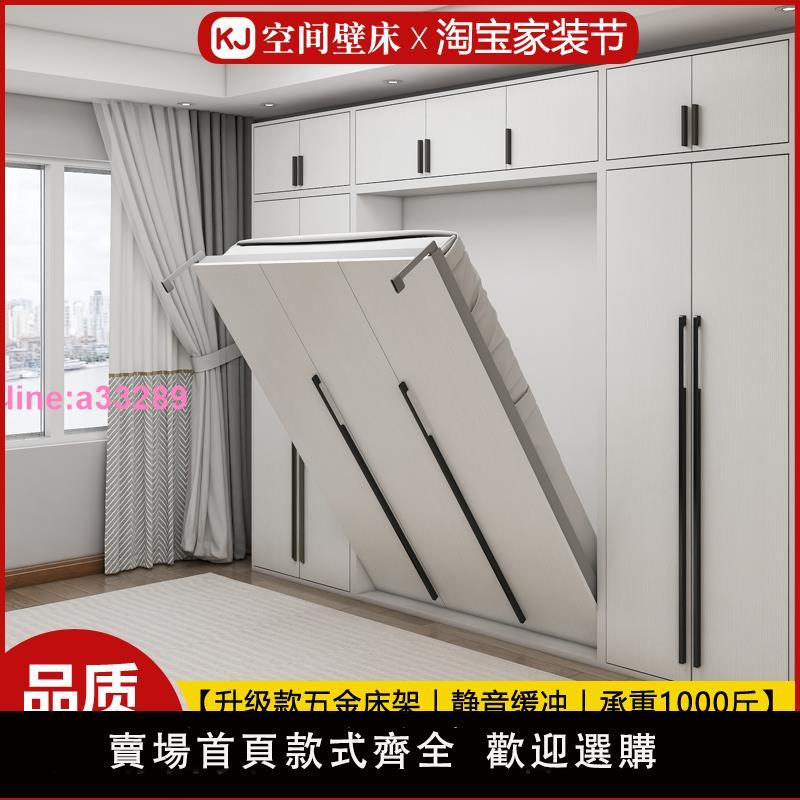 隱形床五金配件折疊床上下翻床壁床衣櫃一體隱藏床側翻板床墨菲床