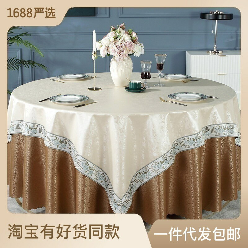 新中式圓桌布防水防油免洗餐桌墊酒店餐廳圓形圓桌桌墊臺布
