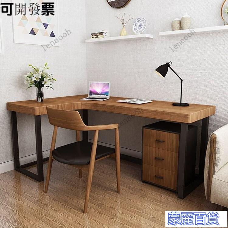 工廠特惠【免運包稅】實木桌 實木書桌 北歐書桌 簡約書桌 鐵藝實木L型轉角書桌電腦臺式桌拐角簡約臥室寫字臺墻角辦公桌 快速出貨