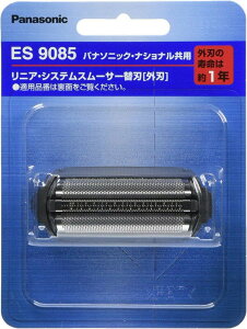 [3東京直購] Panasonic ES9085 替換刀頭 刀片 外刃 適 ES-RT20 RT30 RT60 RP30 ES8991 ES7961 電動刮鬍刀
