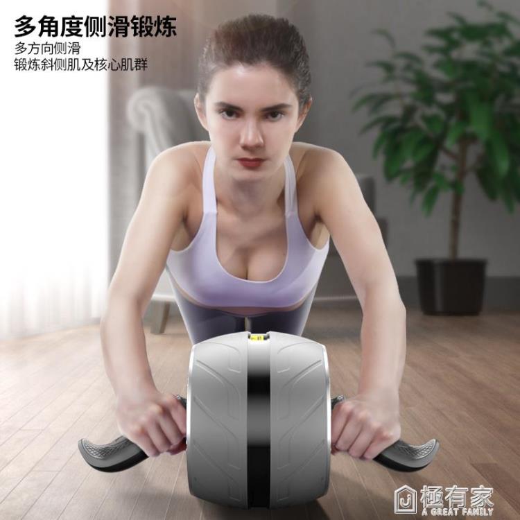 腹肌健腹輪 自動回彈收腹輪 單輪 男女家用運動健身器材 減肚子神器