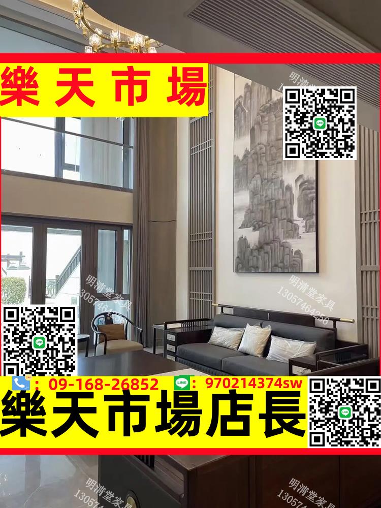 新中式全實木沙發組合現代輕奢客廳儲物別墅大戶型黑檀木傢俱定製