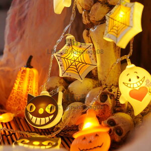 萬聖節南瓜燈玩具骷髏小燈串裝飾品酒吧商場活動場景布置道具擺件【步行者戶外生活館】