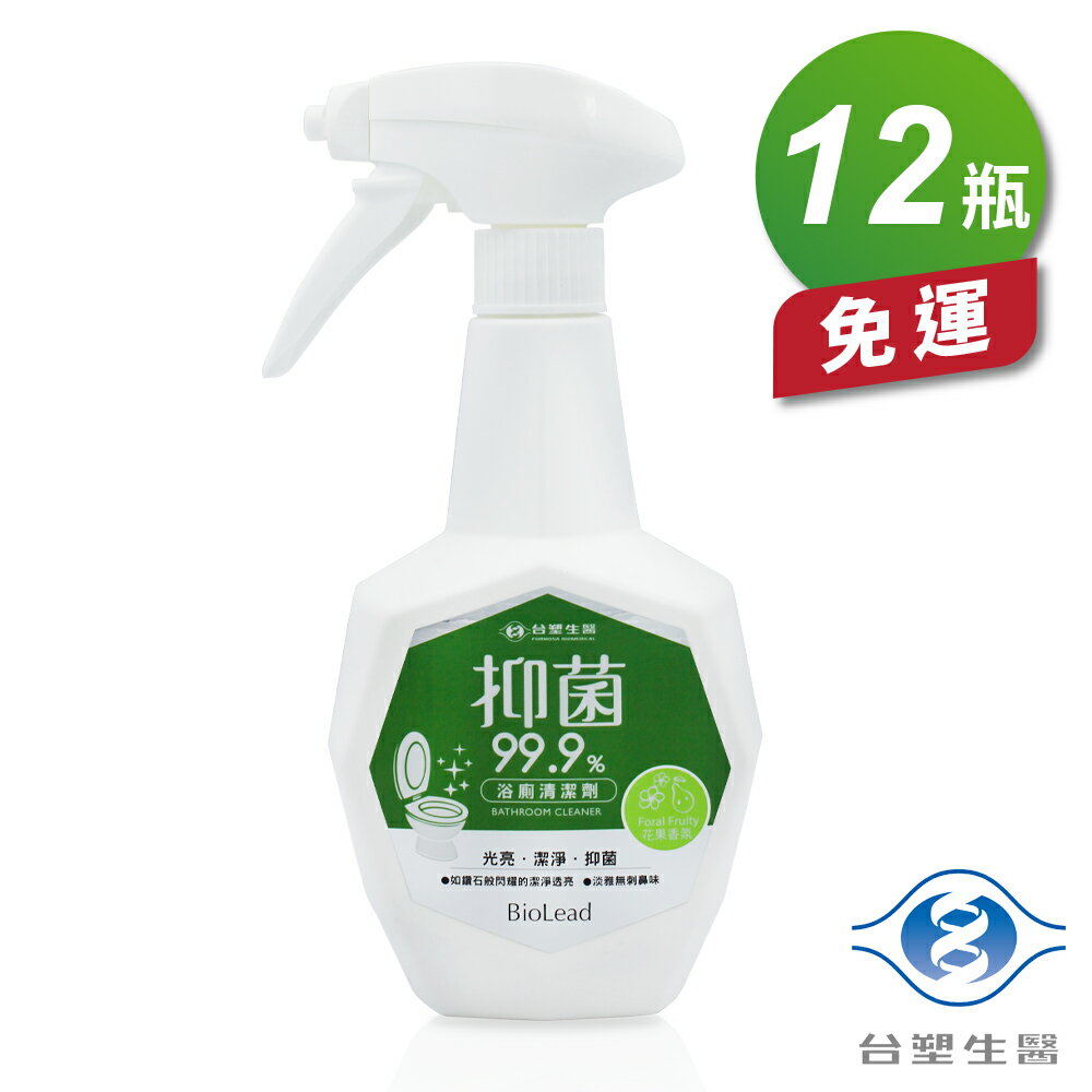 台塑生醫 浴廁清潔劑 (500g) (12瓶) 免運費