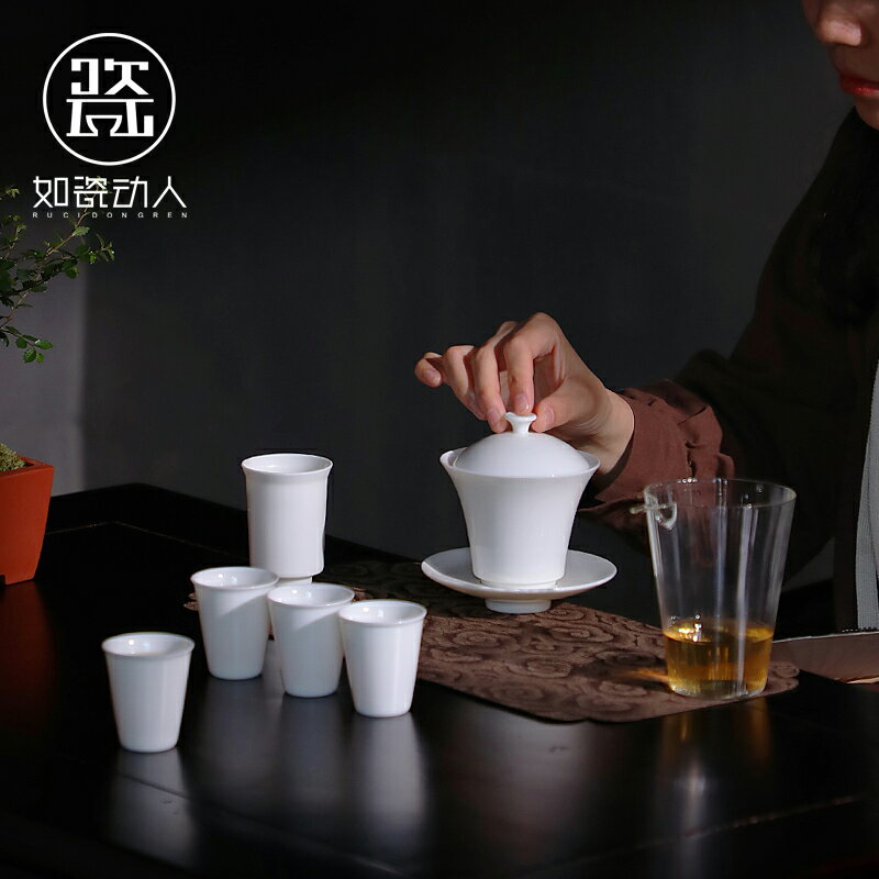 如瓷動人羊脂玉功夫茶具套裝家用輕奢高檔白瓷蓋碗會客泡茶杯定制