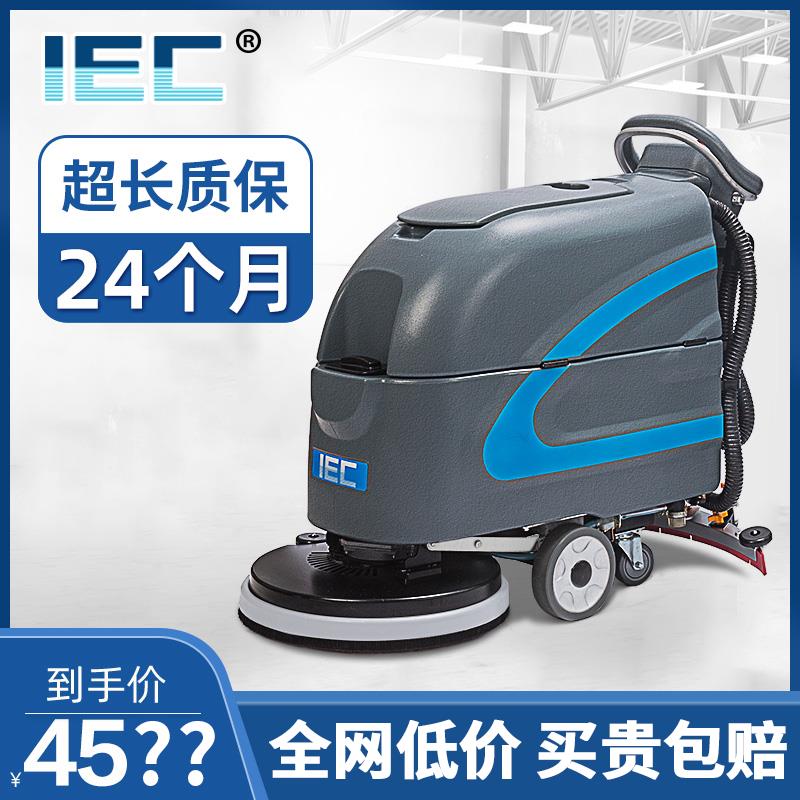【臺灣公司 超低價】IEC手推式工廠洗地機商用洗地車工業車間商場拖地掃地洗吸拖一體