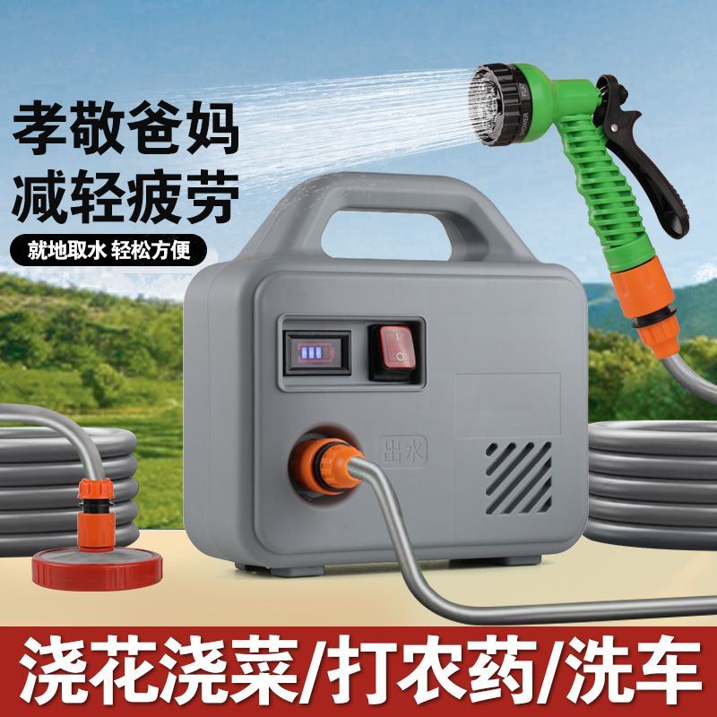 【良品舎】全館免運 快速出貨 抽水泵充電式菜地澆水機淋澆菜神器農用澆地家用鋰電抽水機灌溉機