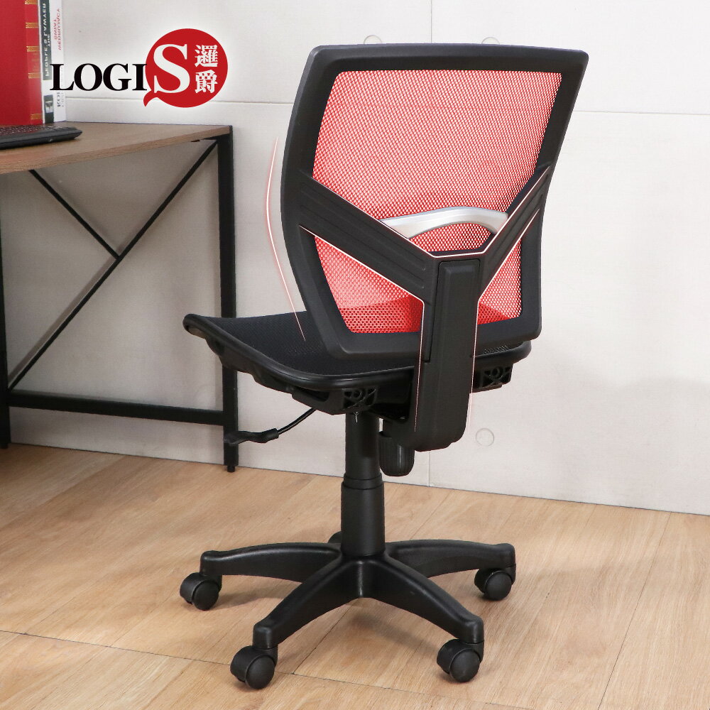 LOGIS邏爵家具－彩織呼吸電腦椅 書桌椅 全網椅 辦公椅 升降椅 事務椅【E72X】