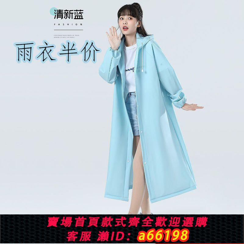 【臺灣公司 可開發票】雨衣加厚全身一體式便攜防暴雨男女成人戶外旅遊通用騎電瓶車雨披