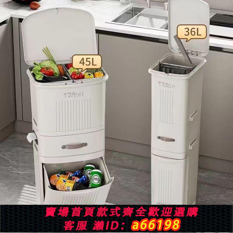 【臺灣公司 可開發票】廚房垃圾桶垃圾家用帶蓋腳踏廚餘雙層分類大容量幹濕分離垃圾筒