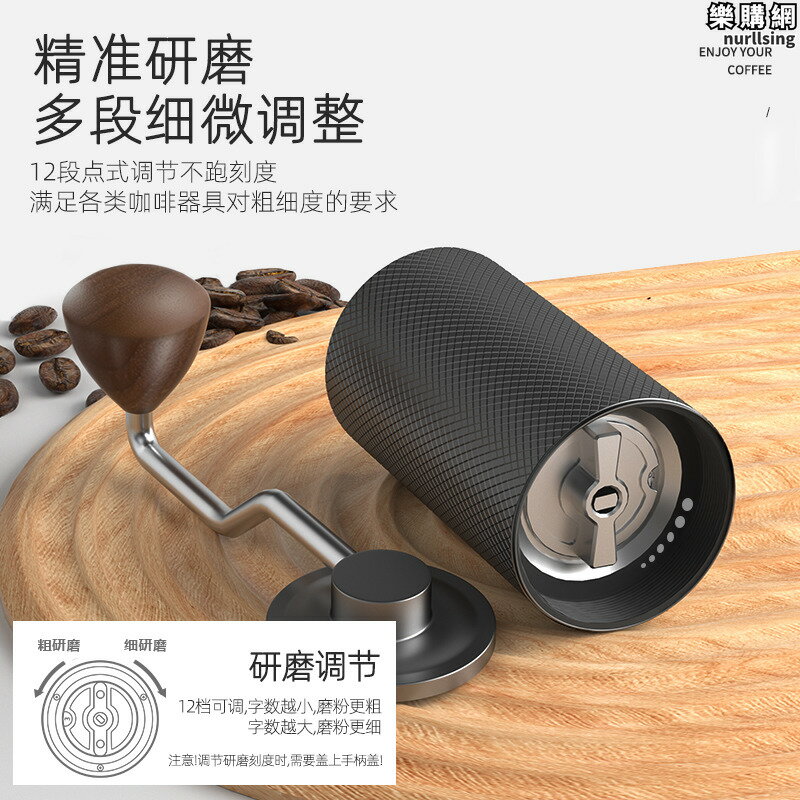 七星磨豆器手搖研磨機磨豆機家用CNC小型手磨咖啡機可攜式手衝