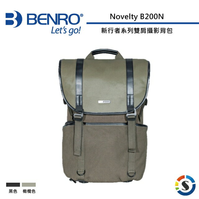 BENRO百諾 Novelty B200N 新行者系列雙肩攝影背包