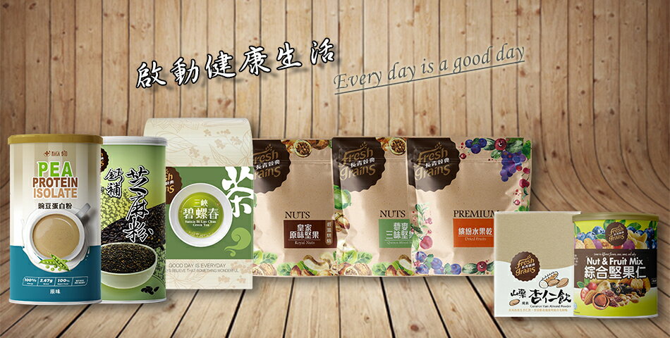 穀典 - 限時優惠好康折扣